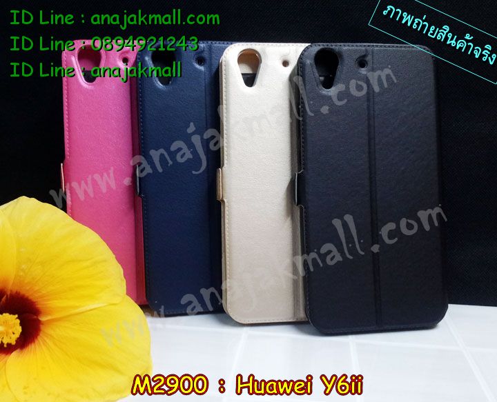 เคส Huawei y6ii,เคสสกรีนหัวเหว่ย y6 ii,รับพิมพ์ลายเคส Huawei y6 ii,เคสหนัง Huawei y6 ii,เคสไดอารี่ Huawei y6 ii,สั่งสกรีนเคส Huawei y6 ii,เคสโรบอทหัวเหว่ย y6 ii,เคสแข็งหรูหัวเหว่ย y6 ii,เคสโชว์เบอร์หัวเหว่ย y6 ii,เคสสกรีน 3 มิติหัวเหว่ย y6 ii,ซองหนังเคสหัวเหว่ย y6 ii,สกรีนเคสนูน 3 มิติ Huawei y6 ii,เคสอลูมิเนียมสกรีนลายนูน 3 มิติ,เคสพิมพ์ลาย Huawei y6 ii,เคสฝาพับ Huawei y6 ii,เคสหนังประดับ Huawei y6 ii,เคสแข็งประดับ Huawei y6 ii,เคสตัวการ์ตูน Huawei y6 ii,เครสกันกระแทก Huawei y6ii,เคสซิลิโคนเด็ก Huawei y6 ii,เคสสกรีนลาย Huawei y6 ii,เคสลายนูน 3D Huawei y6 ii,รับทำลายเคสตามสั่ง Huawei y6 ii,เคสกันกระแทก Huawei y6 ii,เคส 2 ชั้น กันกระแทก Huawei y6 ii,เคสบุหนังอลูมิเนียมหัวเหว่ย y6 ii,กรอบกันกระแทก Huawei y6ii,สั่งพิมพ์ลายเคส Huawei y6 ii,เคสอลูมิเนียมสกรีนลายหัวเหว่ย y6 ii,บัมเปอร์เคสหัวเหว่ย y6 ii,บัมเปอร์ลายการ์ตูนหัวเหว่ย y6 ii,เคสยางนูน 3 มิติ Huawei y6 ii,พิมพ์ลายเคสนูน Huawei y6 ii,เคสยางใส Huawei y6 ii,เคสโชว์เบอร์หัวเหว่ย y6 ii,สกรีนเคสยางหัวเหว่ย y6 ii,พิมพ์เคสยางการ์ตูนหัวเหว่ย y6 ii,ทำลายเคสหัวเหว่ย y6 ii,ฝากันกระแทก Huawei y6ii,เครสกันลาย Huawei y6ii,กรอบยาง Huawei y6ii,เคสยางหูกระต่าย Huawei y6 ii,เคสอลูมิเนียม Huawei y6 ii,เคสอลูมิเนียมสกรีนลาย Huawei y6 ii,เคสแข็งลายการ์ตูน Huawei y6 ii,เคสนิ่มพิมพ์ลาย Huawei y6 ii,เคสซิลิโคน Huawei y6 ii,เคสยางฝาพับหัวเว่ย y6 ii,เคสยางมีหู Huawei y6 ii,เคสประดับ Huawei y6 ii,เคสปั้มเปอร์ Huawei y6 ii,เคสตกแต่งเพชร Huawei y6 ii,เคสขอบอลูมิเนียมหัวเหว่ย y6 ii,เคสแข็งคริสตัล Huawei y6 ii,เคสฟรุ้งฟริ้ง Huawei y6 ii,เคสฝาพับคริสตัล Huawei y6 ii